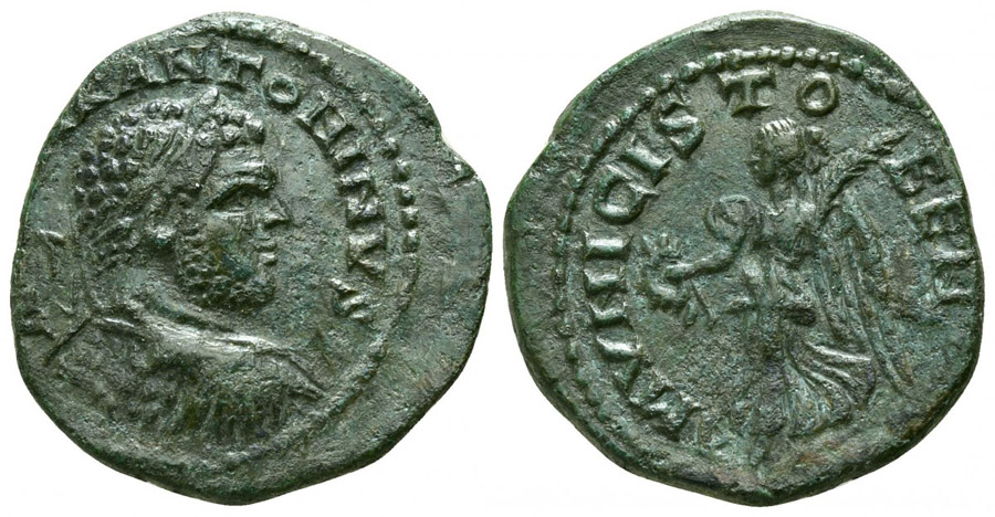 ANTİK SİKKELER NÜMİZMATİK_K006XC (7).jpg