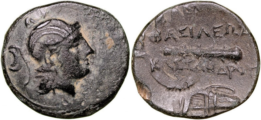 ANTİK SİKKELER NÜMİZMATİK_K15 (9).jpg