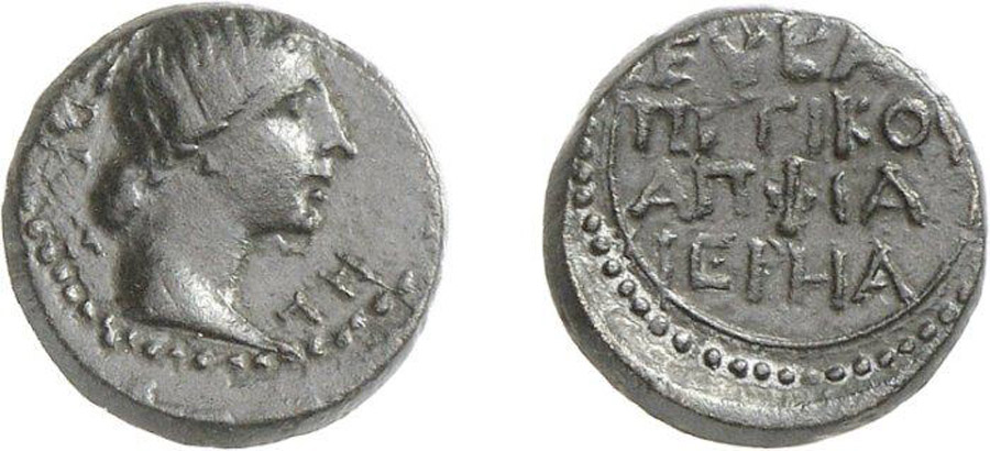 ANTİK SİKKELER NÜMİZMATİK_K76V (8).jpg