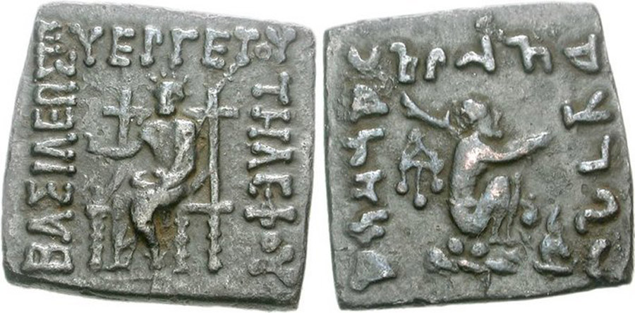 ANTİK SİKKELER NÜMİZMATİK_K789ER (7).jpg