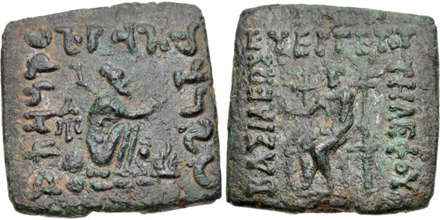 ANTİK SİKKELER NÜMİZMATİK_K789ER (9).jpg