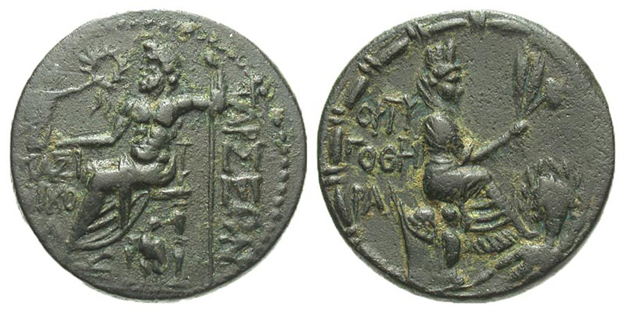 antik sikkeler nümizmatik_k8cx (4).jpg