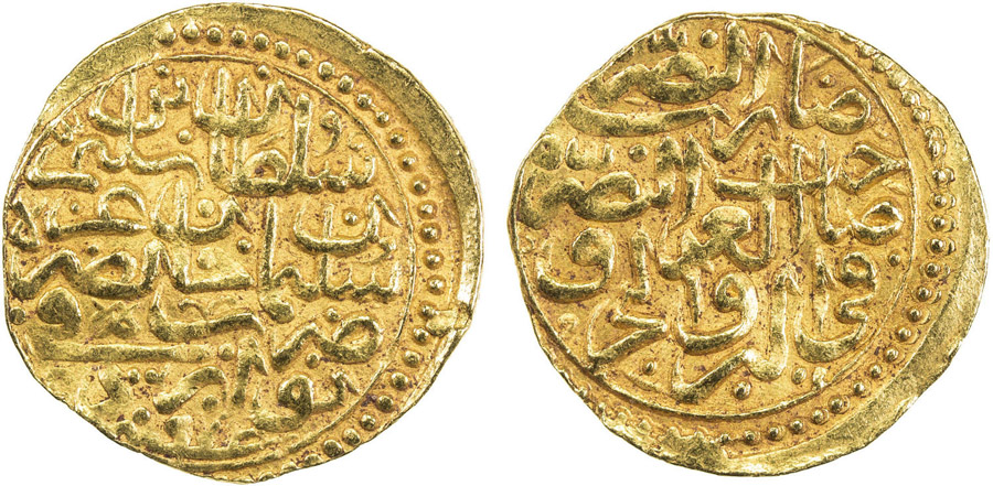 ANTİK SİKKELER NÜMİZMATİK_k900ae (10).jpg