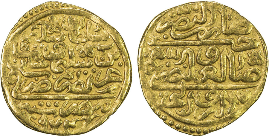 ANTİK SİKKELER NÜMİZMATİK_k900ae (2).jpg