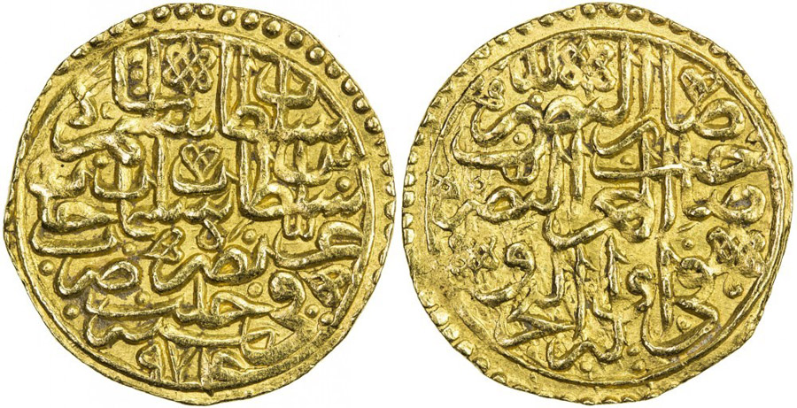 ANTİK SİKKELER NÜMİZMATİK_k900ae (7).jpg