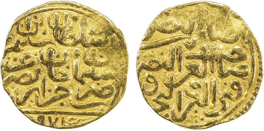 ANTİK SİKKELER NÜMİZMATİK_k900ae (9).jpg