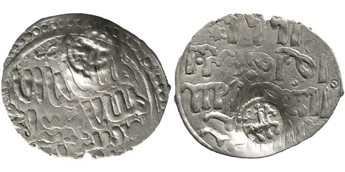 ANTİK SİKKELER NÜMİZMATİK_k901w (7).jpg