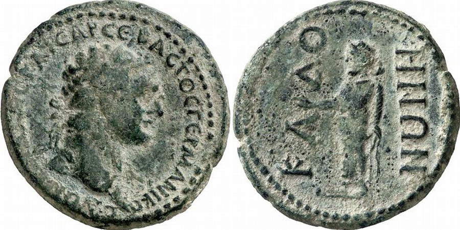 ANTİK SİKKELER NÜMİZMATİK_KADOI2 (8).jpg