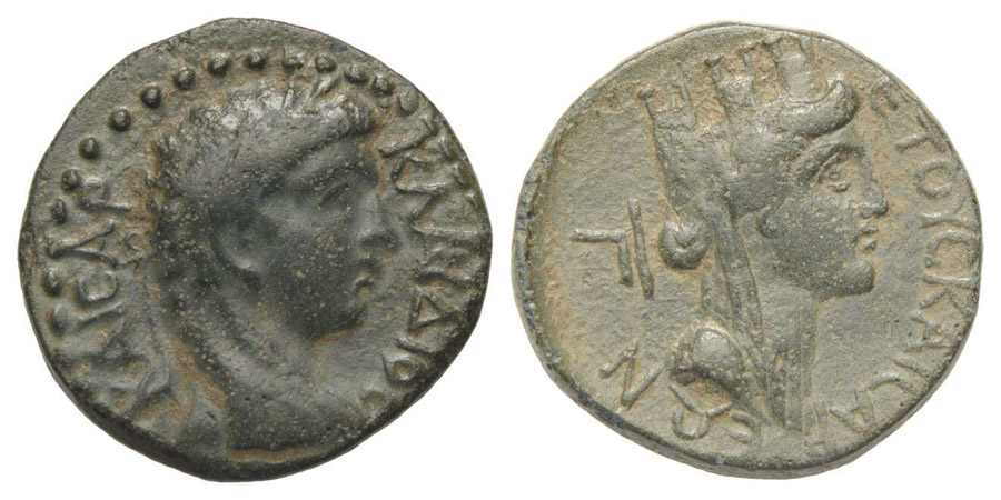 ANTİK SİKKELER NÜMİZMATİK_Kaisareia2 (3).jpg