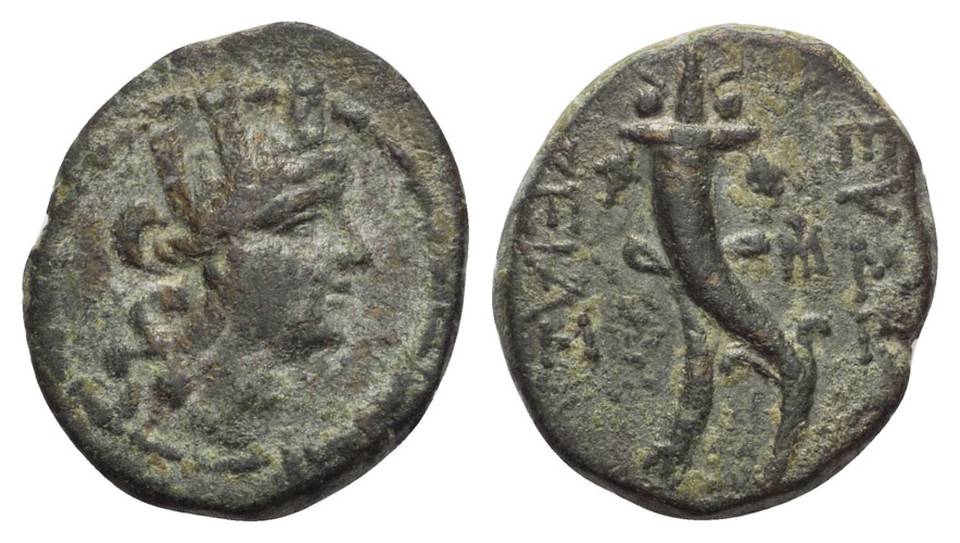 ANTİK SİKKELER NÜMİZMATİK_Kaisareia2 (5).jpg