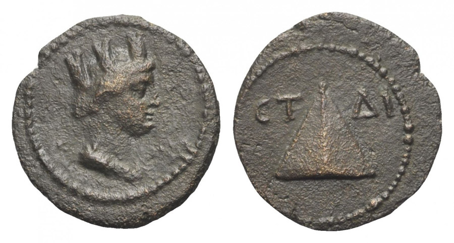 ANTİK SİKKELER NÜMİZMATİK_Kaisareia2 (8).jpg