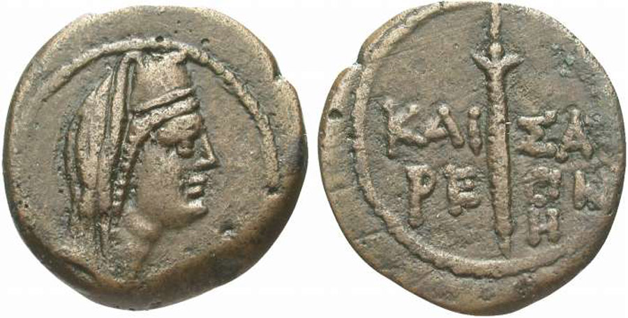 ANTİK SİKKELER NÜMİZMATİK_Kaisareia3 (4).jpg