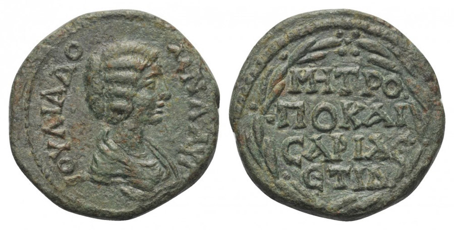 ANTİK SİKKELER NÜMİZMATİK_Kaisareia7 (9).jpg