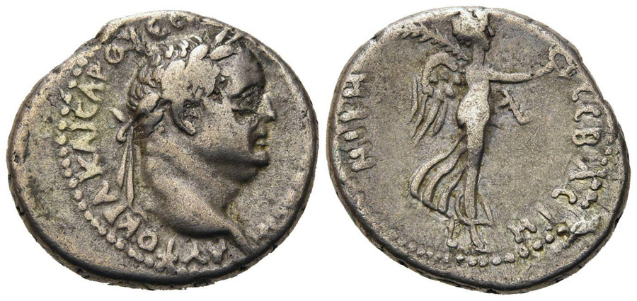 ANTİK SİKKELER NÜMİZMATİK_Kaisareia8 (5).jpg