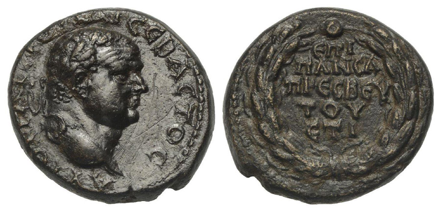 ANTİK SİKKELER NÜMİZMATİK_Kaisareia9 (2).jpg