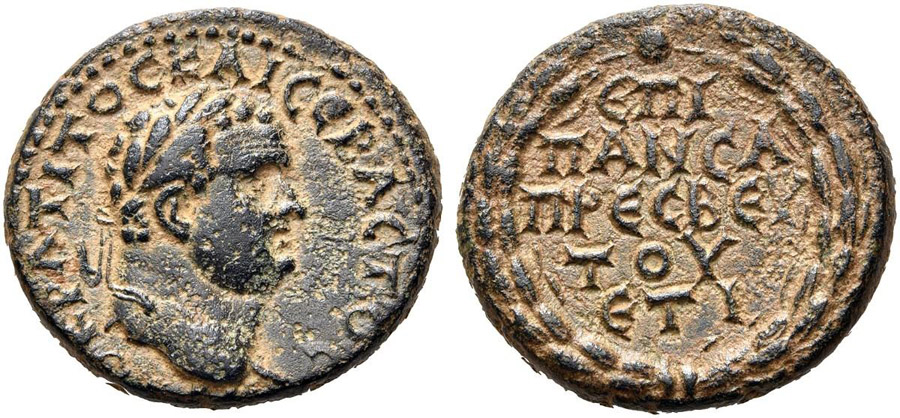 ANTİK SİKKELER NÜMİZMATİK_Kaisareia9 (6).jpg