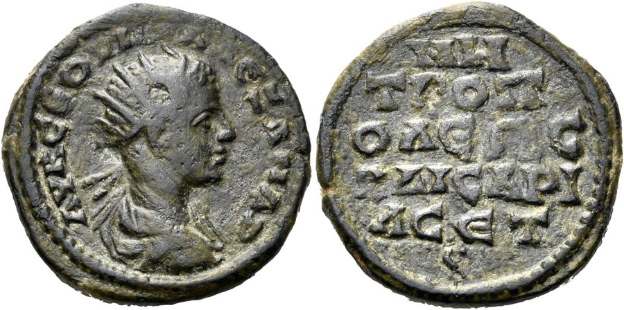 ANTİK SİKKELER NÜMİZMATİK_Kaisareia9 (7).jpg