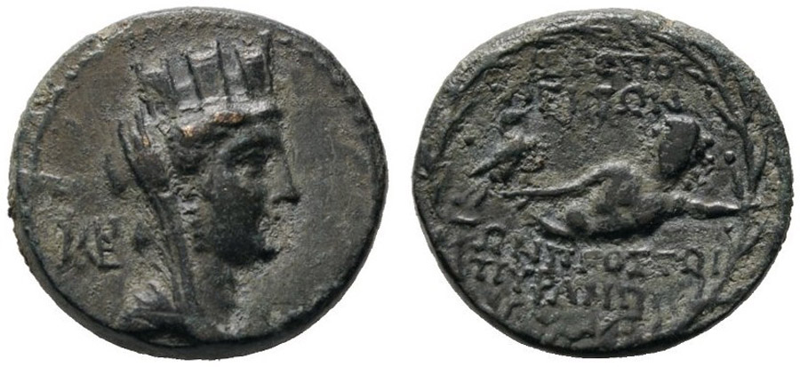 ANTİK SİKKELER NÜMİZMATİK_KASTABALA (7).jpg