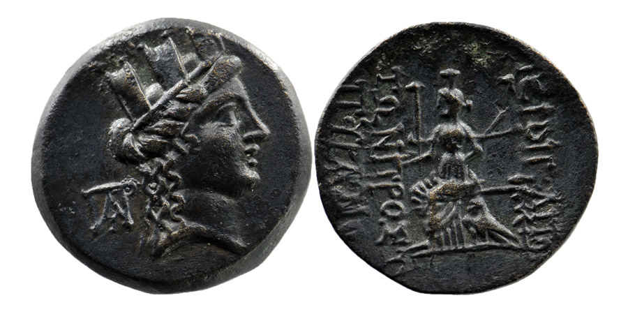 ANTİK SİKKELER NÜMİZMATİK_KASTABALA (8).jpg