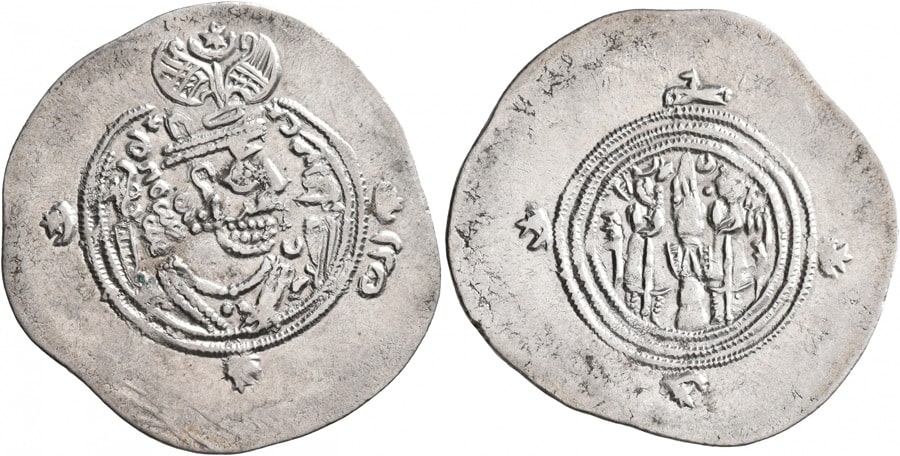 ANTİK SİKKELER NÜMİZMATİK_Khosrau II (10).jpg