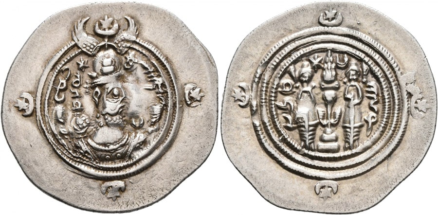 ANTİK SİKKELER NÜMİZMATİK_Khosrau II (3).jpg