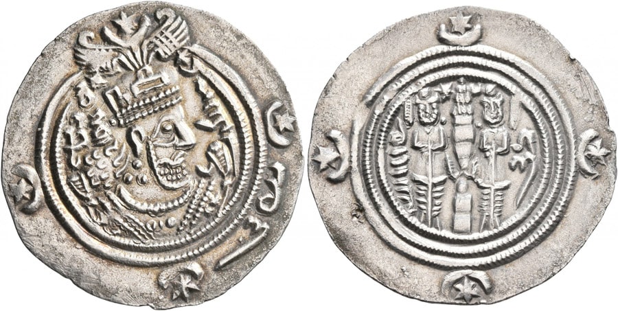 ANTİK SİKKELER NÜMİZMATİK_Khosrau II (9).jpg