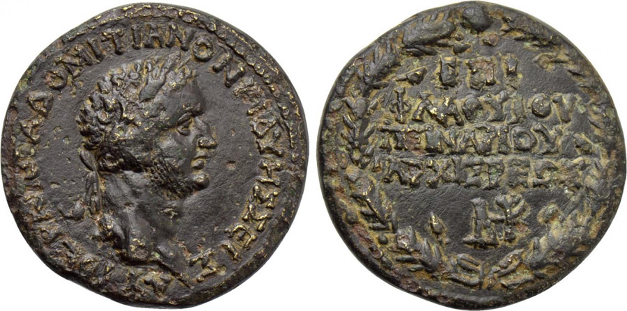 ANTİK SİKKELER NÜMİZMATİK_Kidyessos  (1).jpg