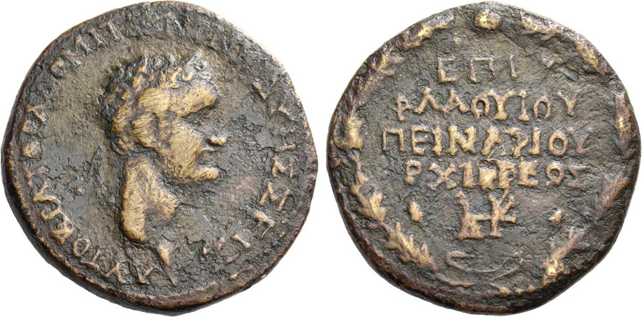 ANTİK SİKKELER NÜMİZMATİK_Kidyessos  (10).jpg