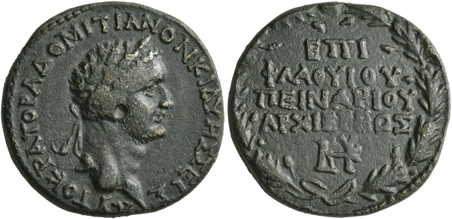 ANTİK SİKKELER NÜMİZMATİK_Kidyessos  (16).jpg