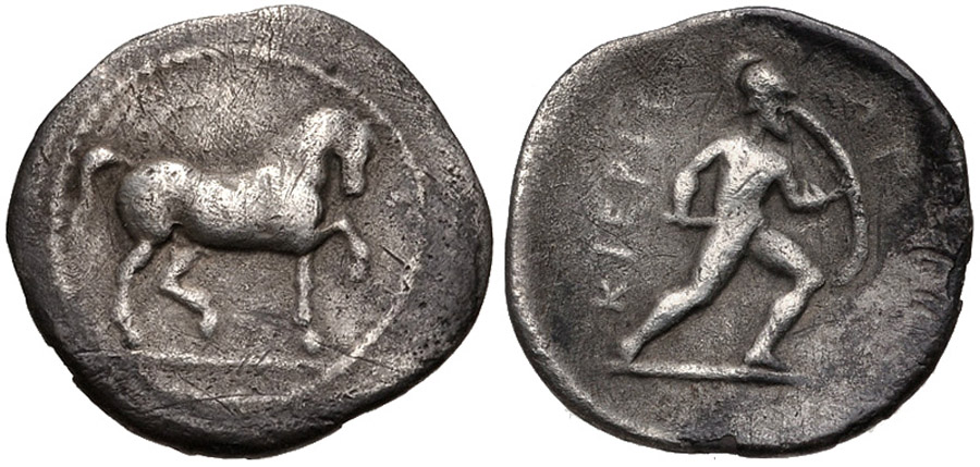 ANTİK SİKKELER NÜMİZMATİK_Kierion1 (6).jpg