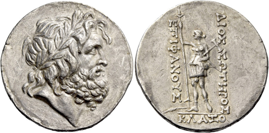 ANTİK SİKKELER NÜMİZMATİK_KL8X (4).jpg