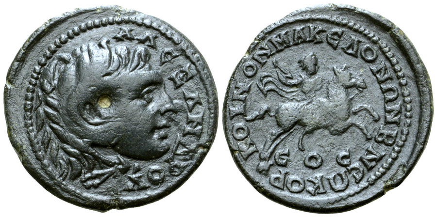 ANTİK SİKKELER NÜMİZMATİK_Koinon of Macedonia  (12).jpg