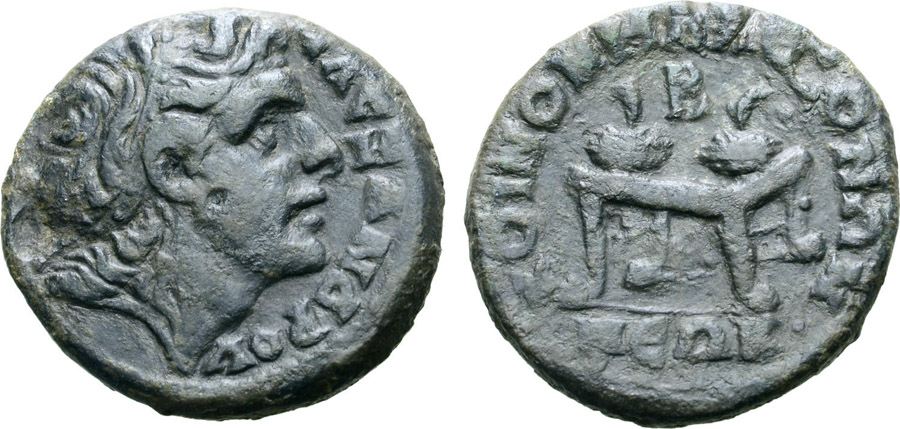 ANTİK SİKKELER NÜMİZMATİK_Koinon of Macedonia  (17).jpg