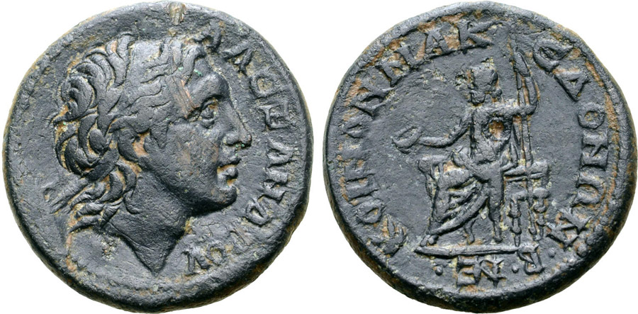 ANTİK SİKKELER NÜMİZMATİK_Koinon of Macedonia  (20).jpg