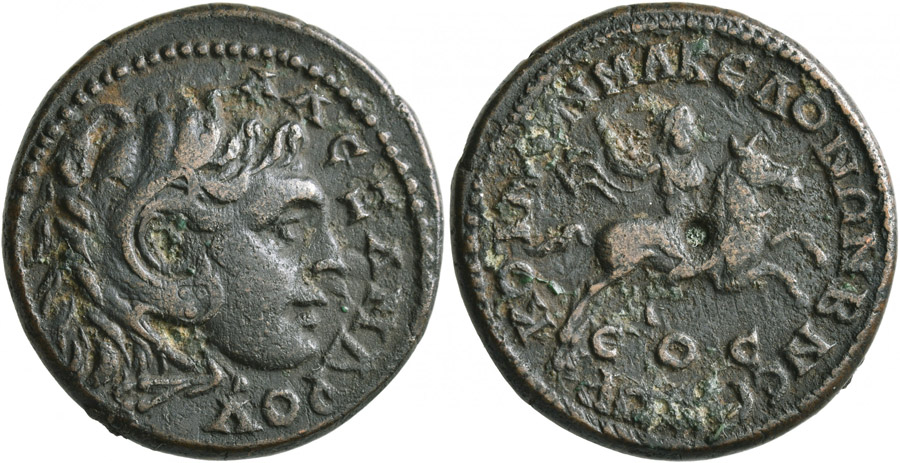 ANTİK SİKKELER NÜMİZMATİK_Koinon of Macedonia  (22).jpg