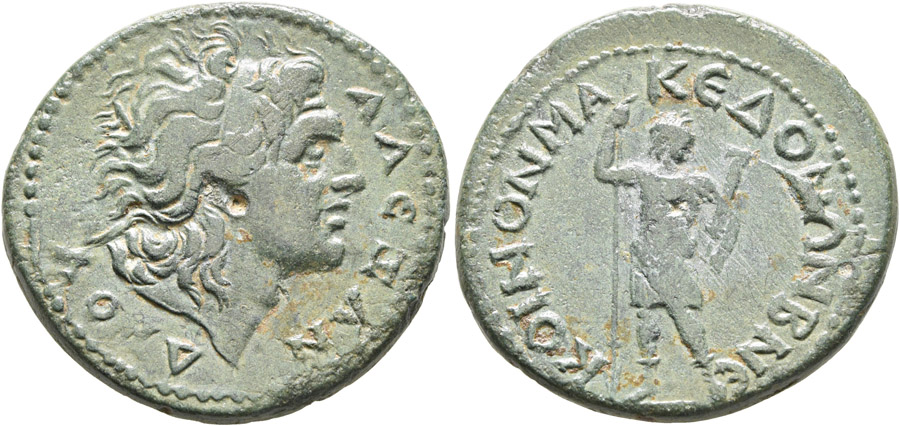 ANTİK SİKKELER NÜMİZMATİK_Koinon of Macedonia  (28).jpg