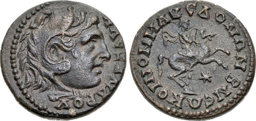 ANTİK SİKKELER NÜMİZMATİK_Koinon of Macedonia  (3).jpg