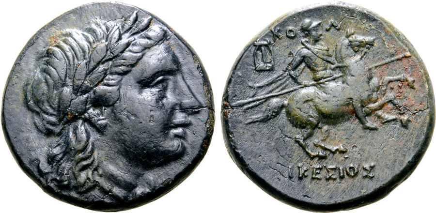 ANTİK SİKKELER NÜMİZMATİK_KOLOPHON8 (2).jpg