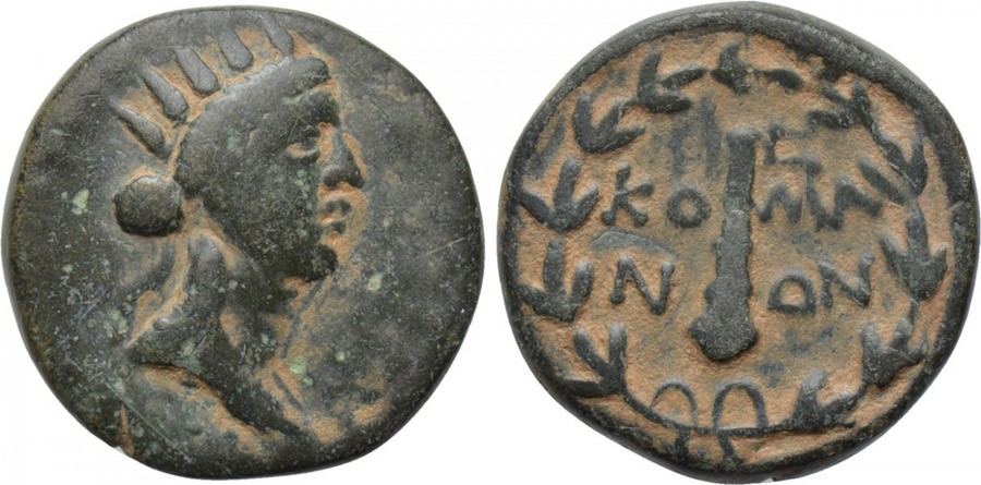 ANTİK SİKKELER NÜMİZMATİK_KOMANA1 (6).jpg