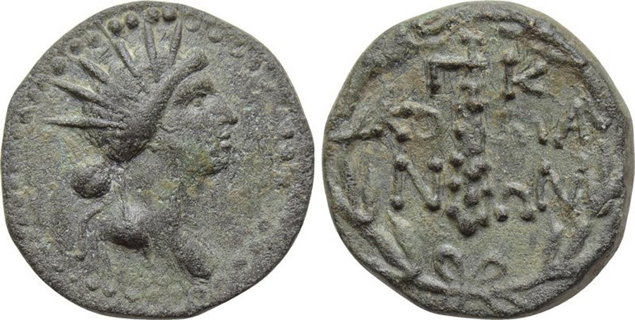 ANTİK SİKKELER NÜMİZMATİK_KOMANA1 (8).jpg