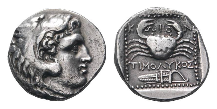 ANTİK SİKKELER NÜMİZMATİK_KOS005 (2).jpg