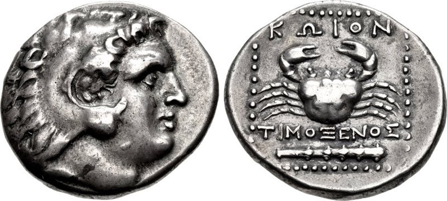 ANTİK SİKKELER NÜMİZMATİK_KOS005 (5).jpg