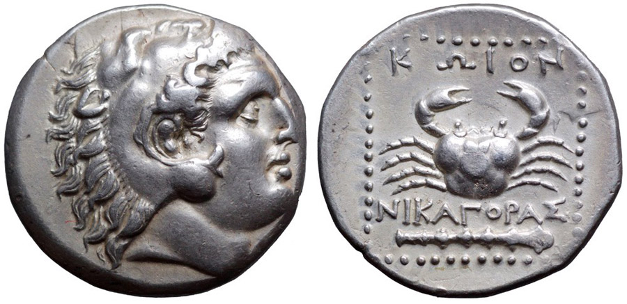 ANTİK SİKKELER NÜMİZMATİK_KOS005 (7).jpg