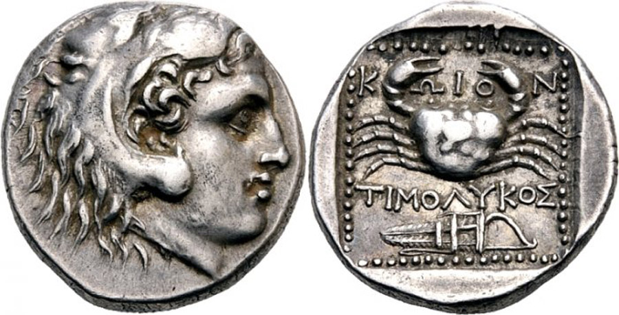 ANTİK SİKKELER NÜMİZMATİK_kos78x (3).jpg