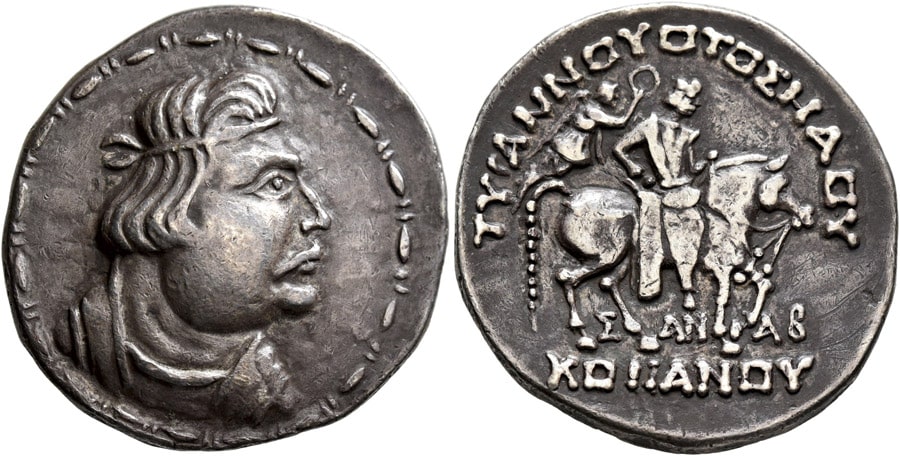 ANTİK SİKKELER NÜMİZMATİK_Kujula Kadphises (20).jpg