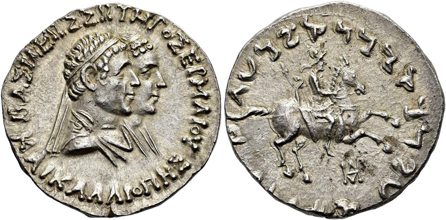 ANTİK SİKKELER NÜMİZMATİK_L34X (6).jpg