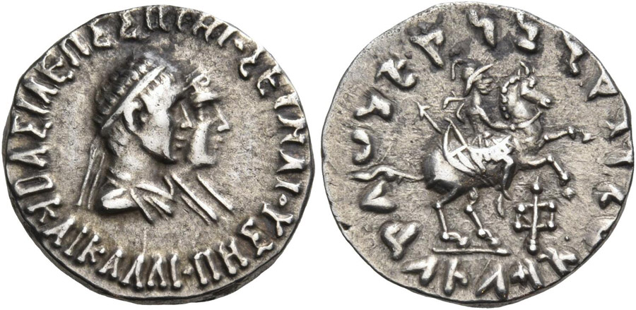 ANTİK SİKKELER NÜMİZMATİK_L34X (7).jpg