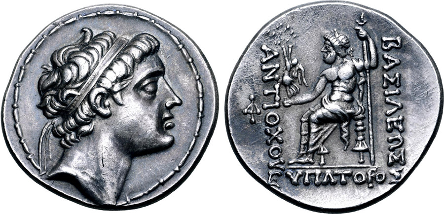 ANTİK SİKKELER NÜMİZMATİK_L890X (10).jpg