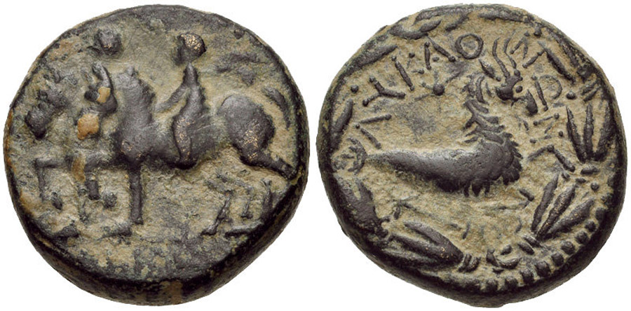 ANTİK SİKKELER NÜMİZMATİK_LARANDA1 (2).jpg