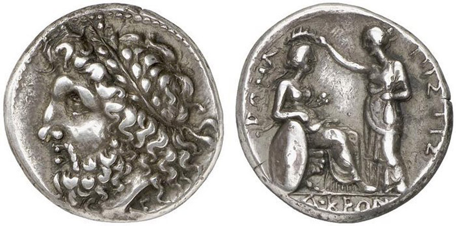 ANTİK SİKKELER NÜMİZMATİK_LOK (10).jpg